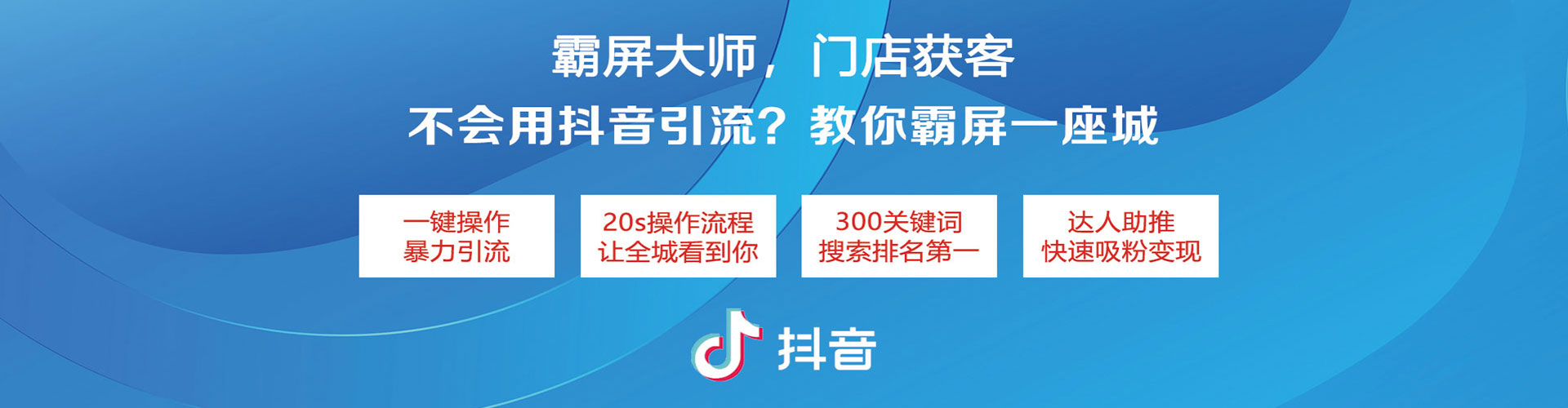 云县信息流推广